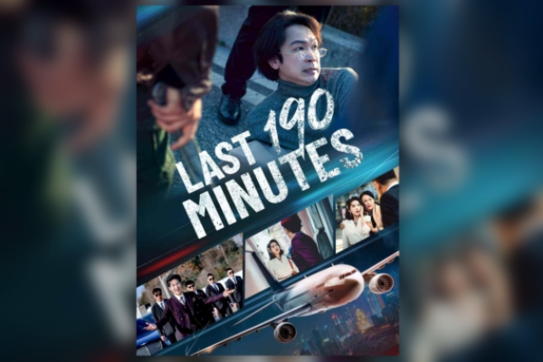 last 190 minutes chinese drama