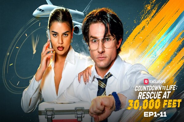 Countdown To Life Rescue At 30,000 Feet Introduction