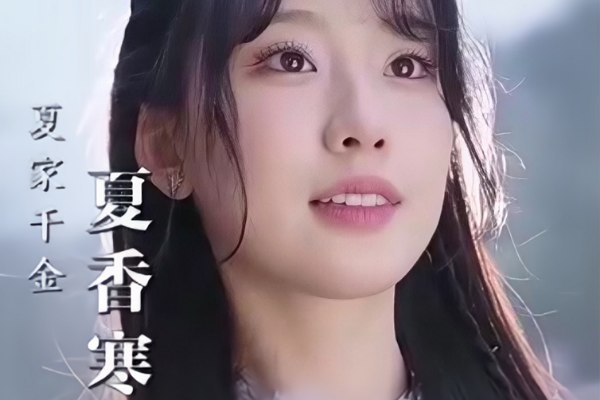 Marked by Betrayal Made by Power Actors