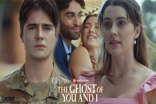 The Ghost Of You and I Introduction