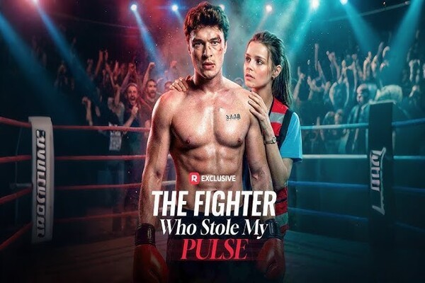 The Fighter Who Stole My Pulse Actors Introduction