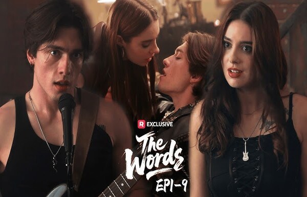 The Words Introduction