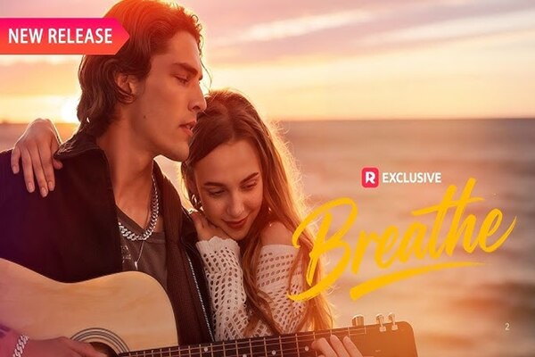 He Has Everything But Can’t Breathe Without Me Introduction