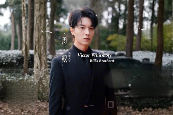 Marrying His Brother This Time Episodes